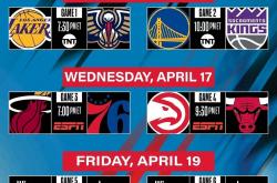 lol官网-关于NBA季后赛强队诞生，终极战局即将揭晓的信息