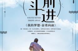 lol高校认证-拼搏不息的勇士，携手共赴荣耀之旅